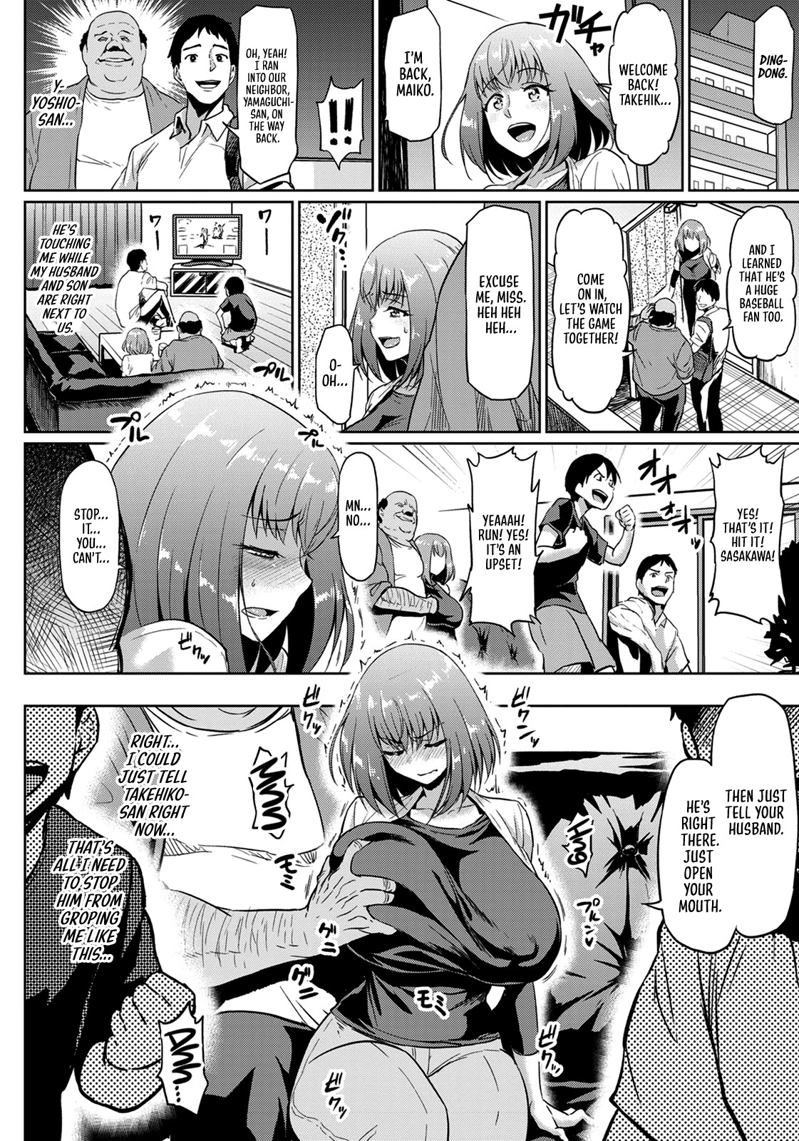 Neighborly NTRactions page 4