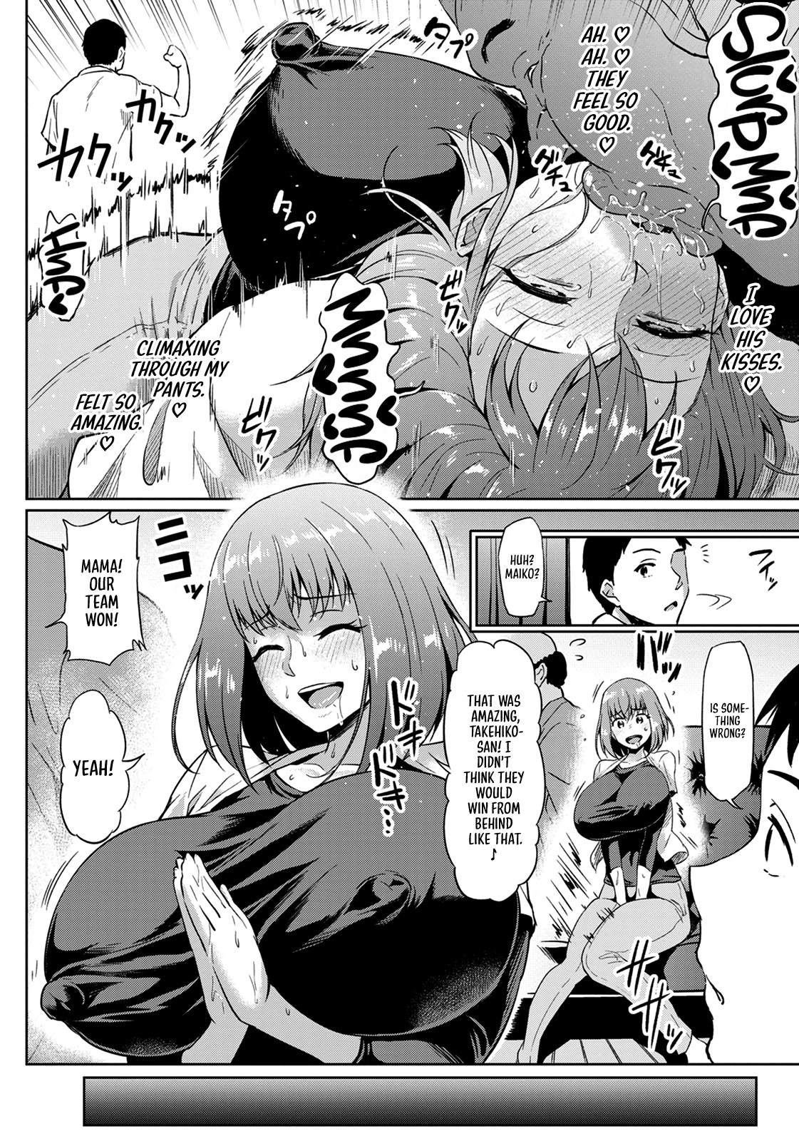 Neighborly NTRactions page 6