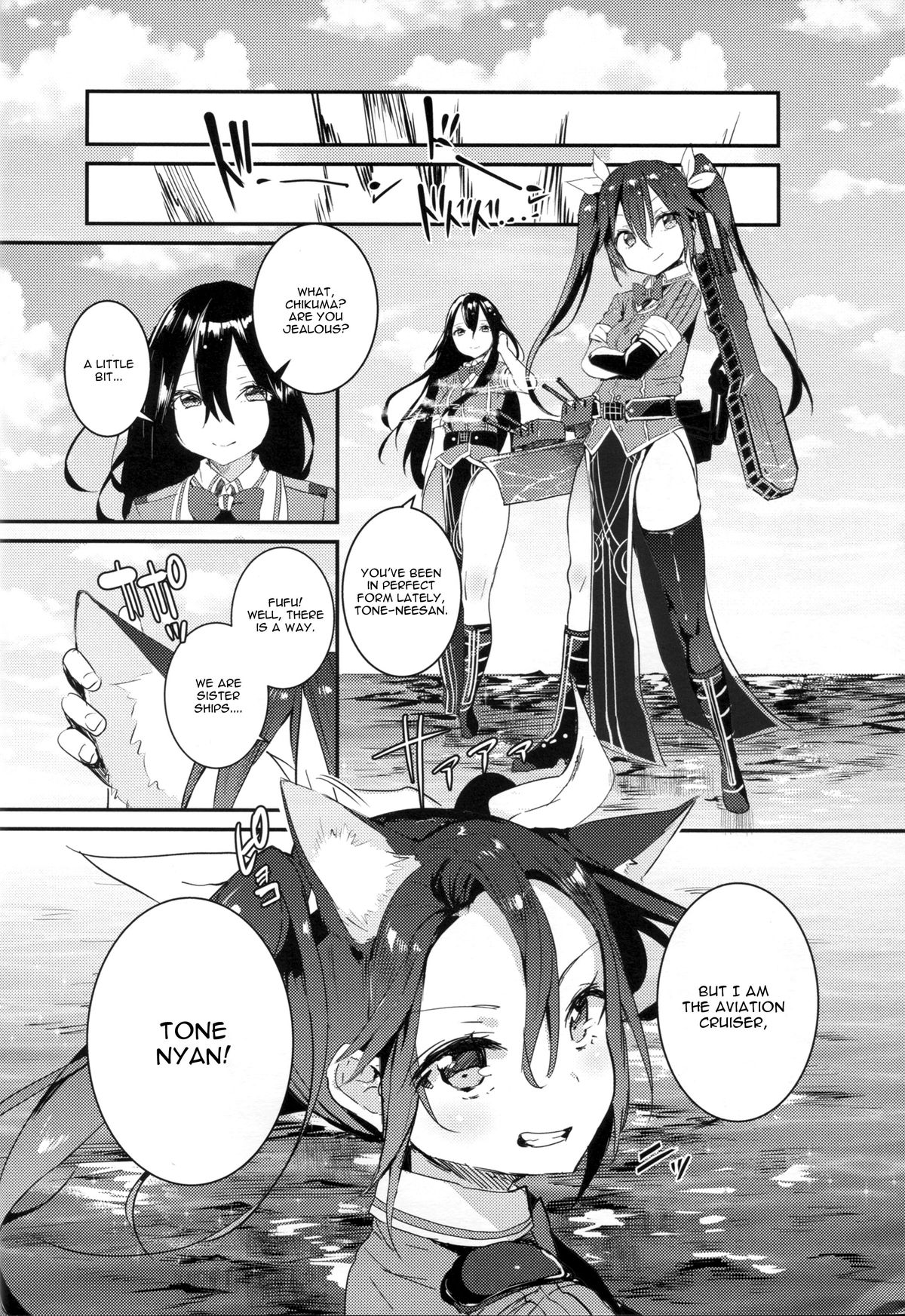 Neko-gata Catapult page 16