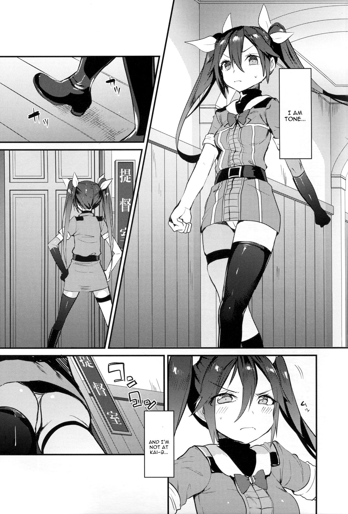 Neko-gata Catapult page 3