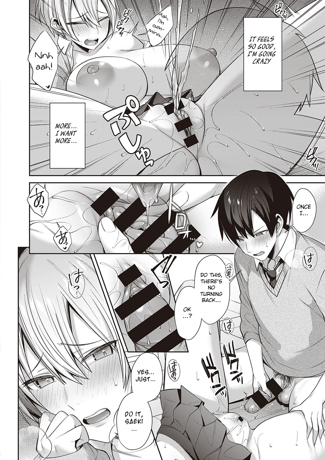 Neko Love Shinro Kibou! page 14