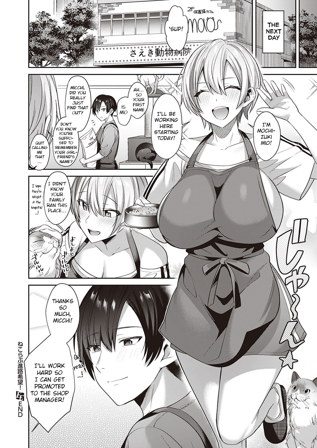 Neko Love Shinro Kibou! page 22