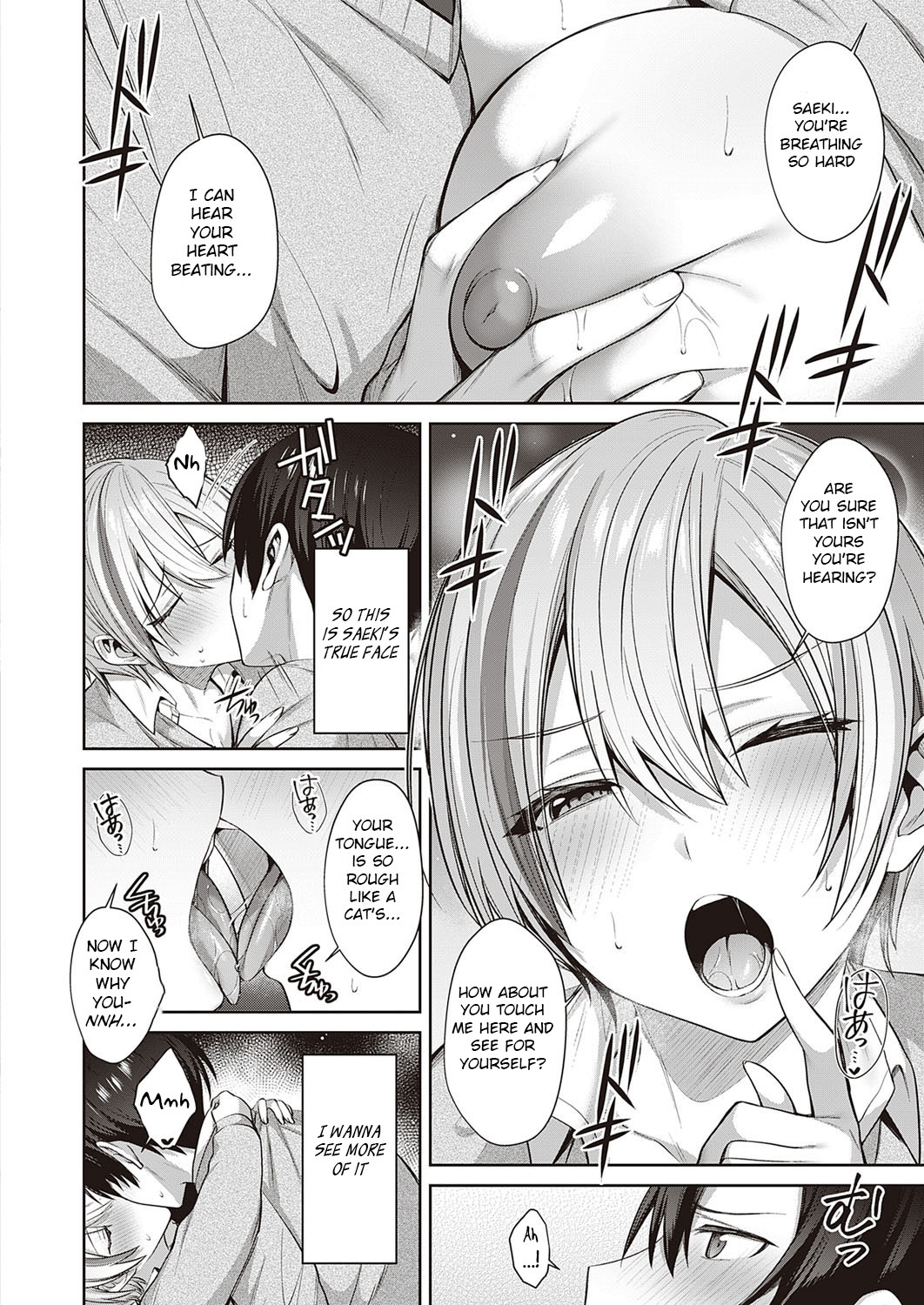 Neko Love Shinro Kibou! page 6