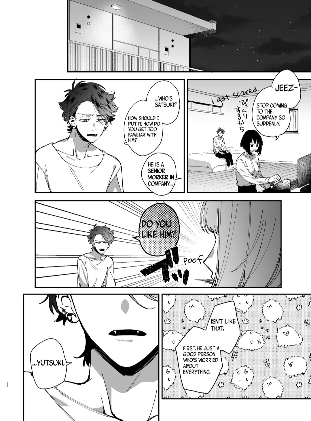 Nekokaburi Kyuuketsuki ni Honenozui made Tabetsuku sareru page 14