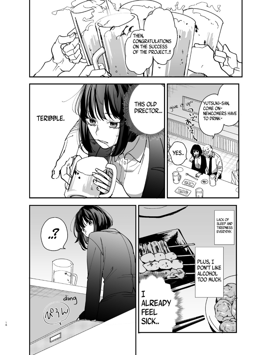 Nekokaburi Kyuuketsuki ni Honenozui made Tabetsuku sareru page 18
