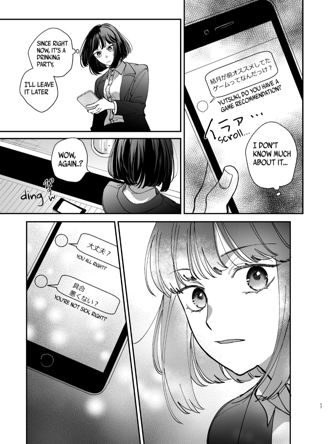Nekokaburi Kyuuketsuki ni Honenozui made Tabetsuku sareru page 19