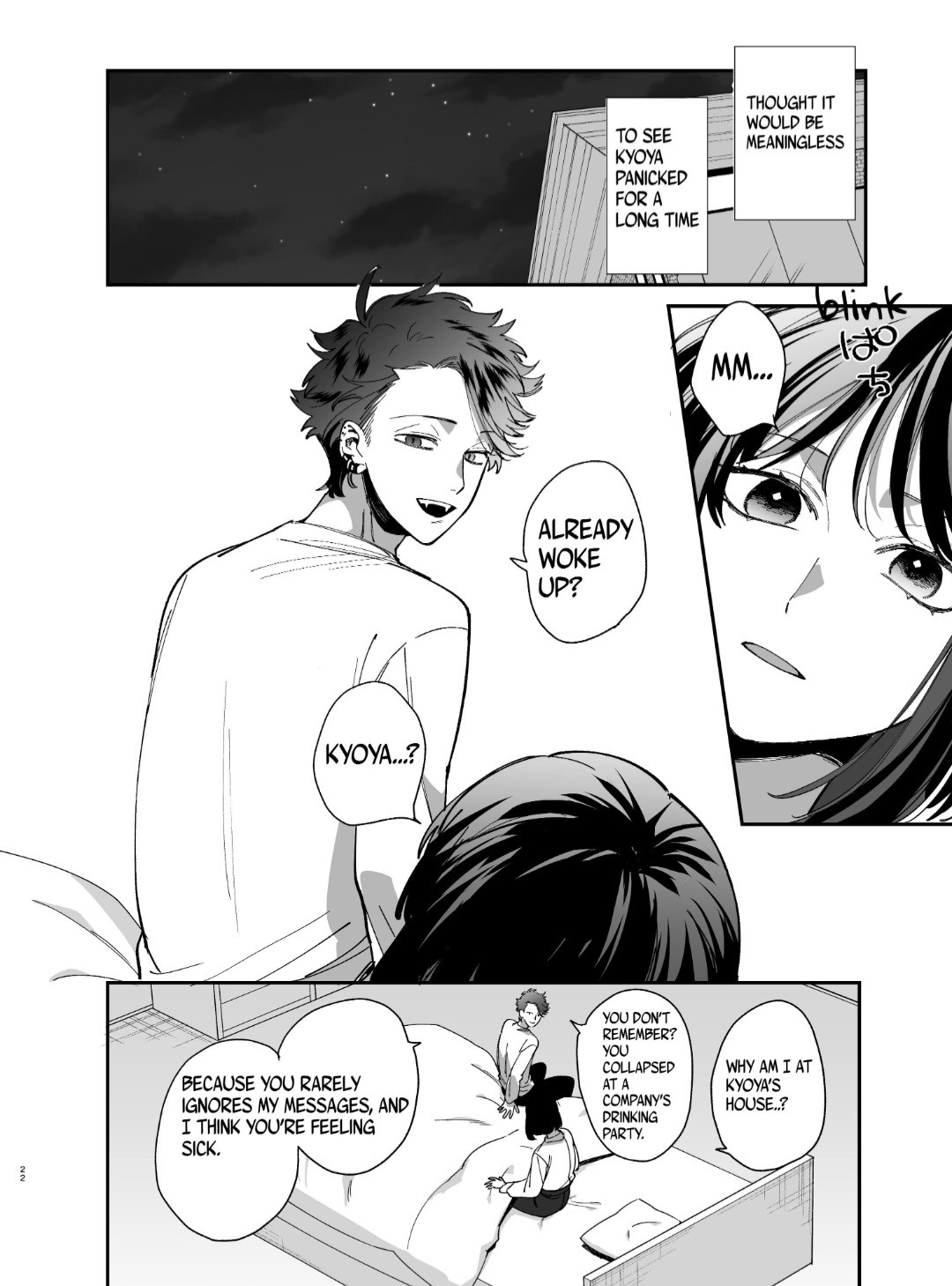 Nekokaburi Kyuuketsuki ni Honenozui made Tabetsuku sareru page 24