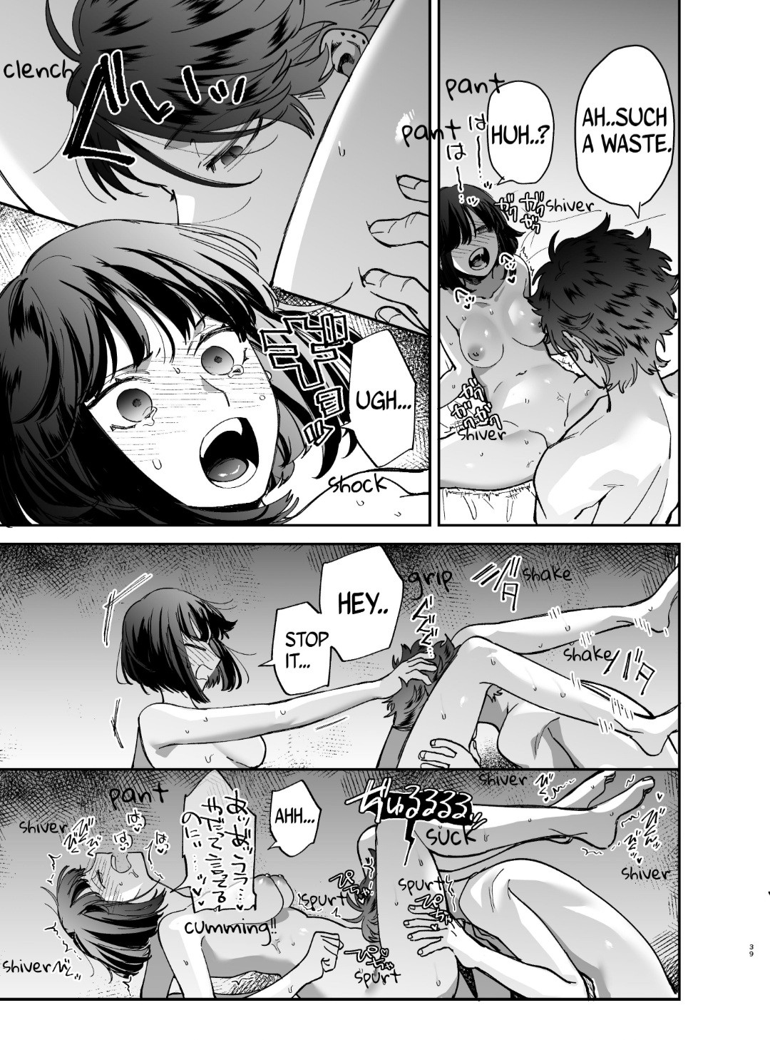 Nekokaburi Kyuuketsuki ni Honenozui made Tabetsuku sareru page 41