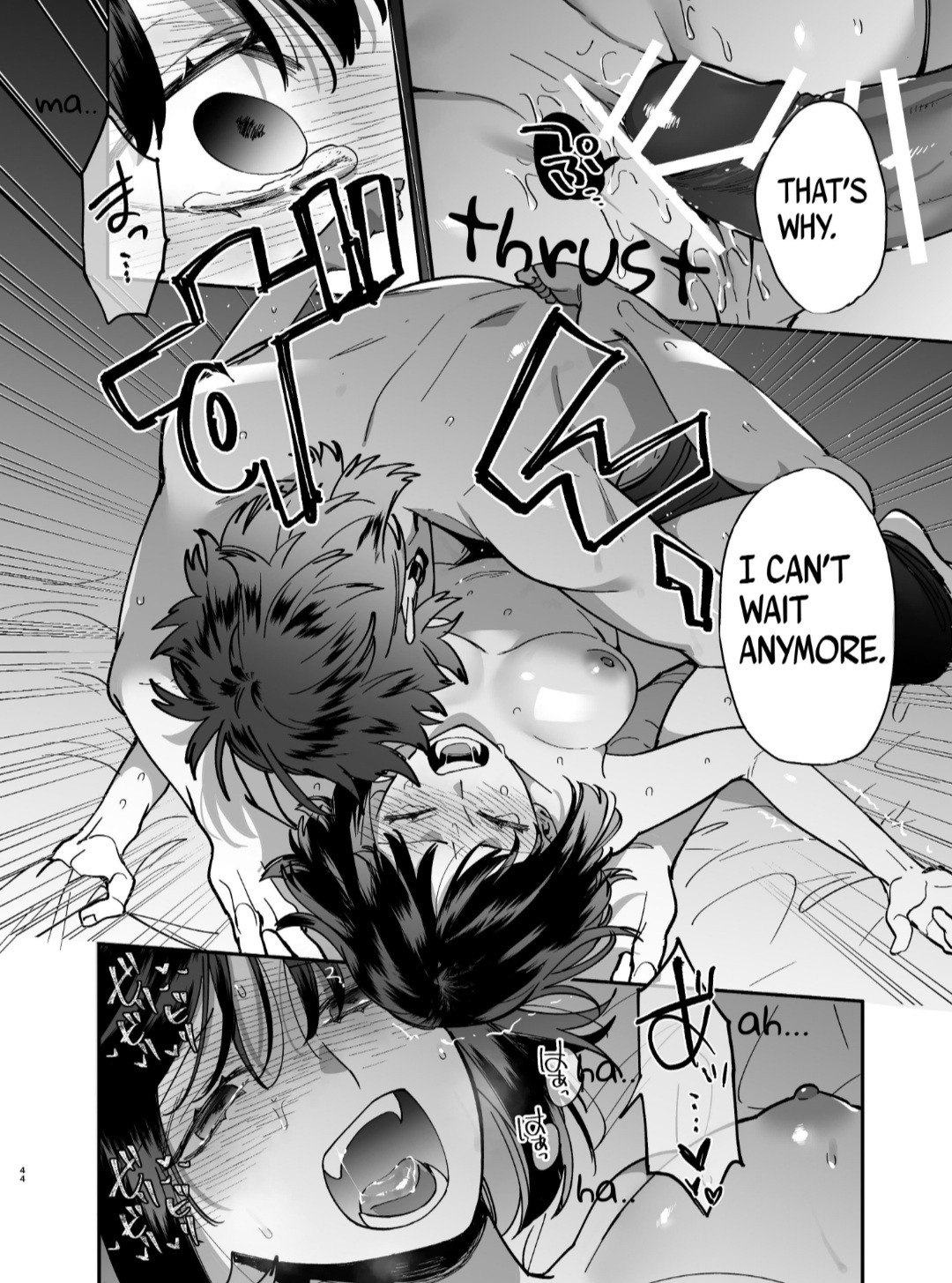 Nekokaburi Kyuuketsuki ni Honenozui made Tabetsuku sareru page 46