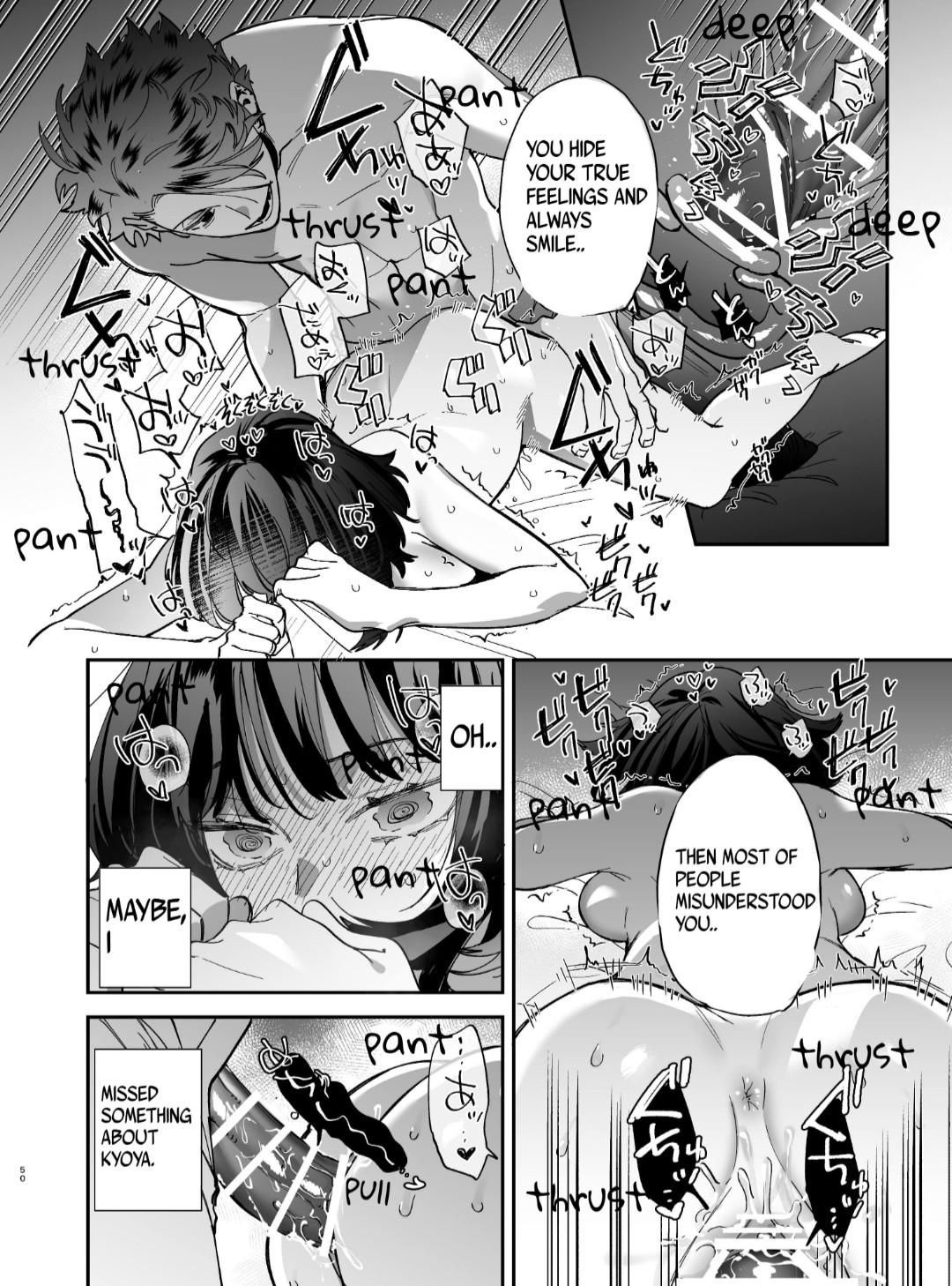 Nekokaburi Kyuuketsuki ni Honenozui made Tabetsuku sareru page 52