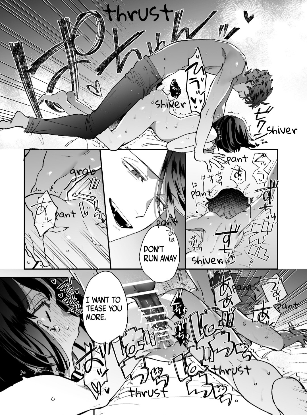 Nekokaburi Kyuuketsuki ni Honenozui made Tabetsuku sareru page 53