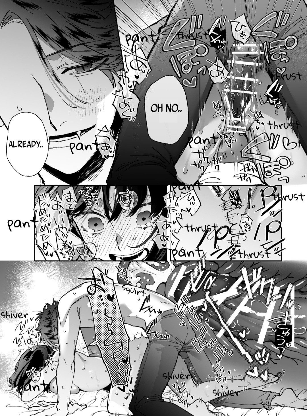 Nekokaburi Kyuuketsuki ni Honenozui made Tabetsuku sareru page 54