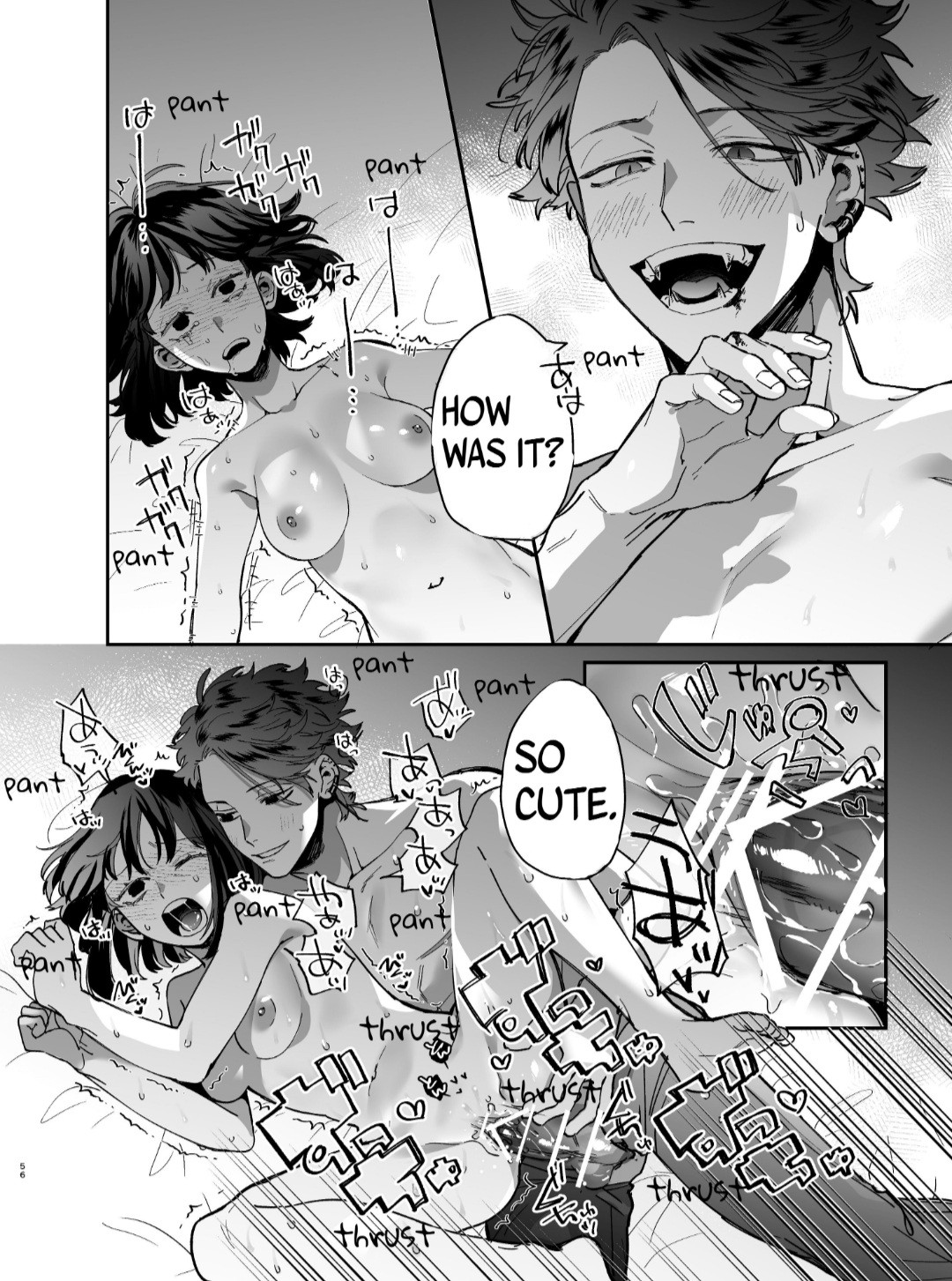 Nekokaburi Kyuuketsuki ni Honenozui made Tabetsuku sareru page 58