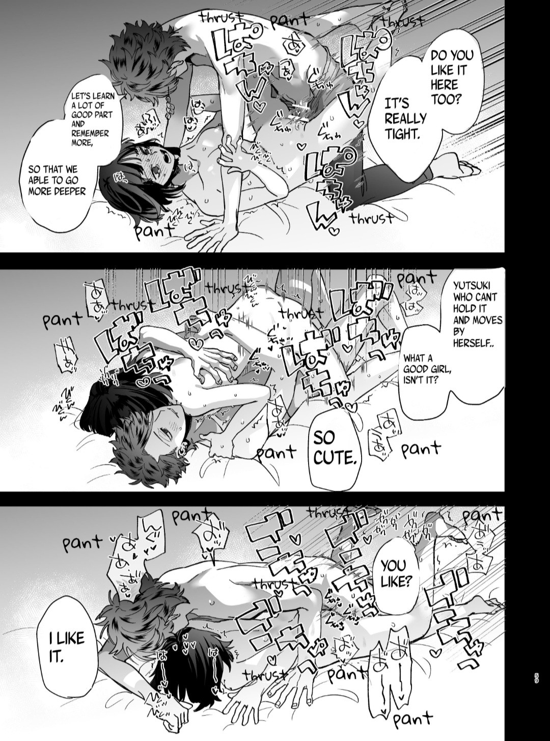 Nekokaburi Kyuuketsuki ni Honenozui made Tabetsuku sareru page 61