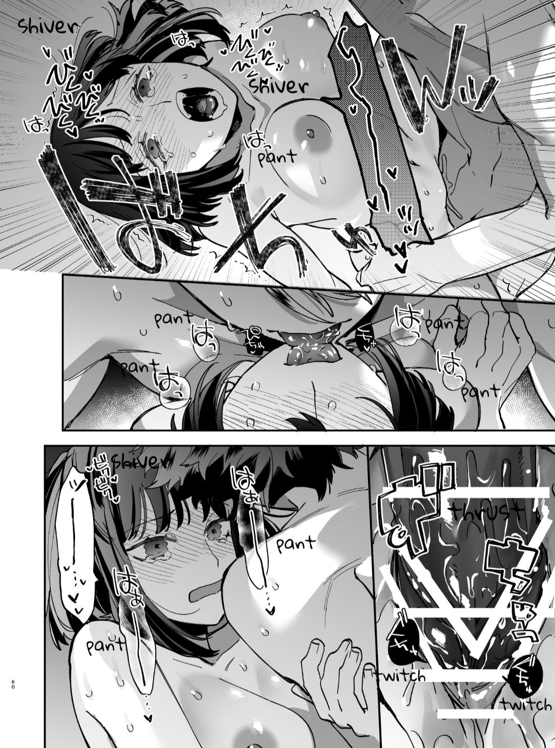 Nekokaburi Kyuuketsuki ni Honenozui made Tabetsuku sareru page 62