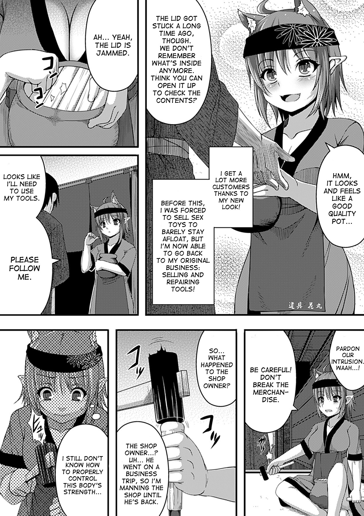 Nekokaburi page 6
