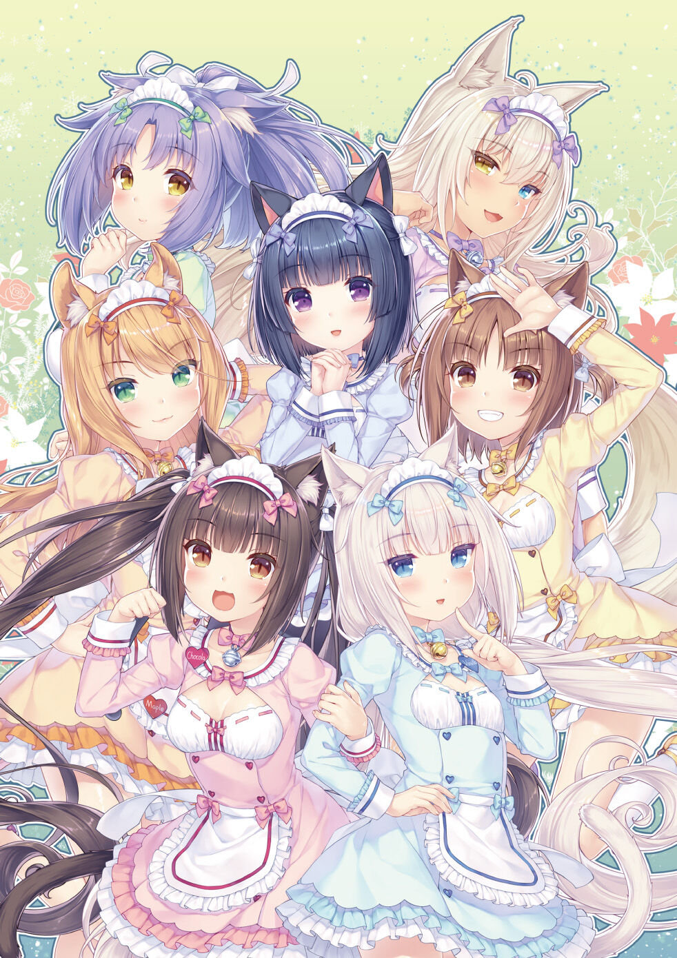 NEKOPARA Vol. 4 page 2