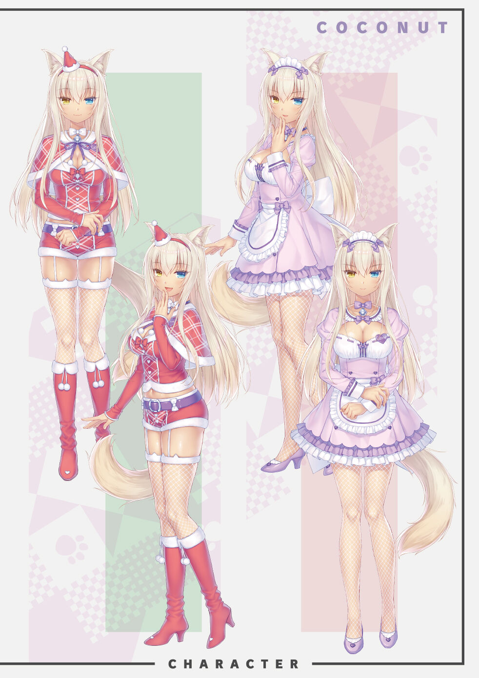 NEKOPARA Vol. 4 page 25
