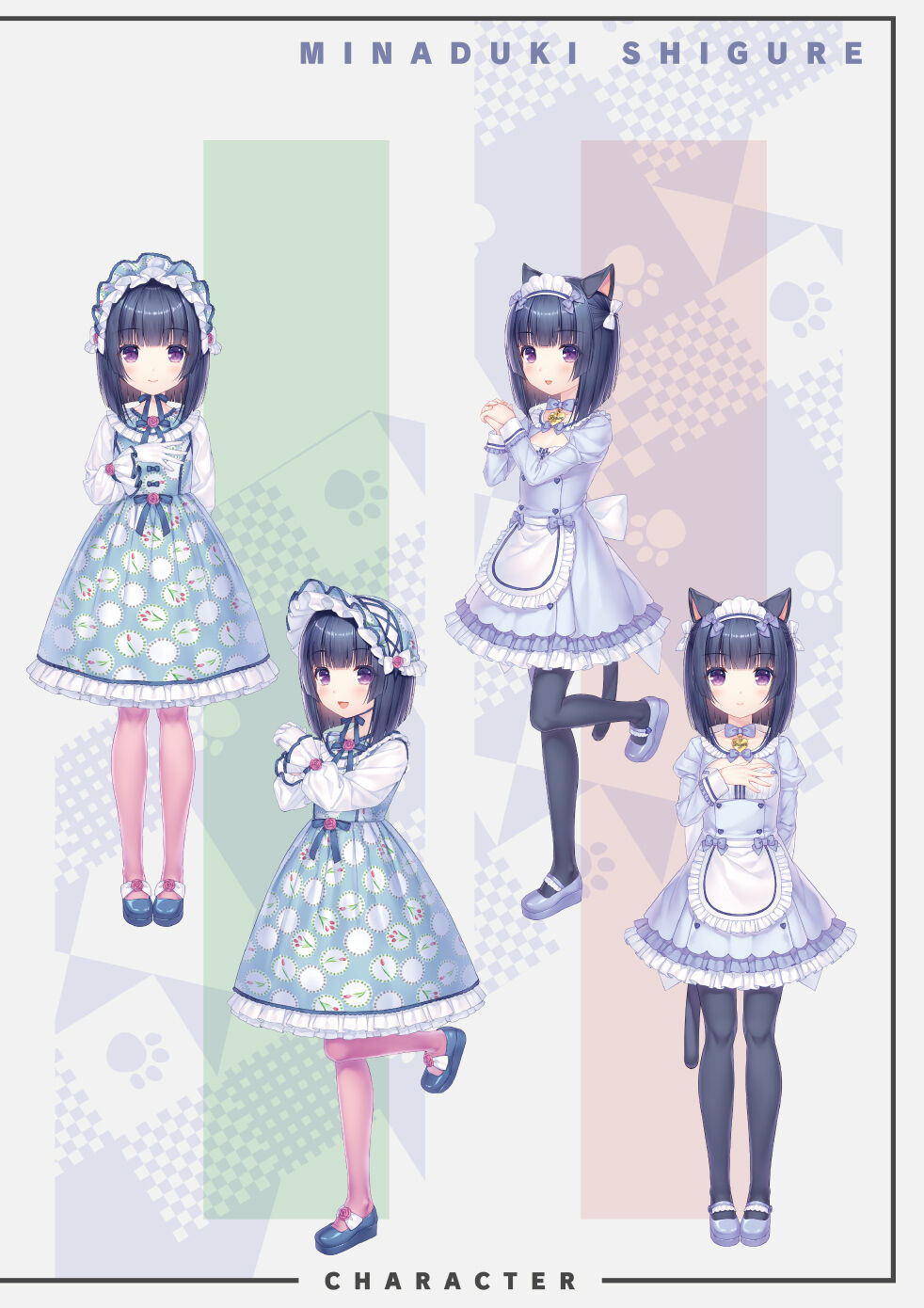NEKOPARA Vol. 4 page 29