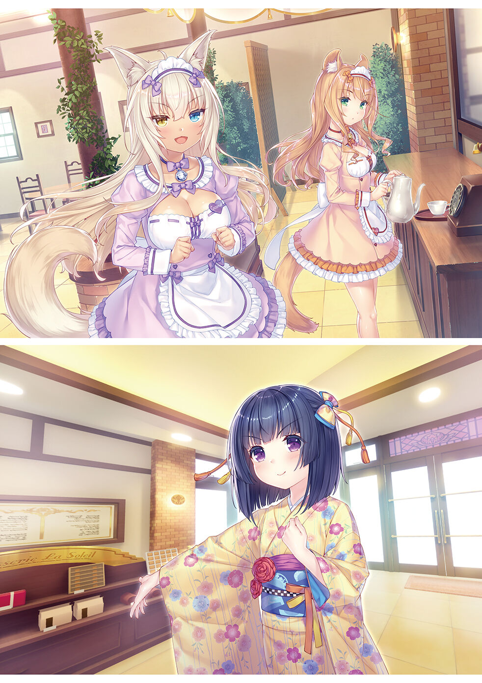 NEKOPARA Vol. 4 page 40