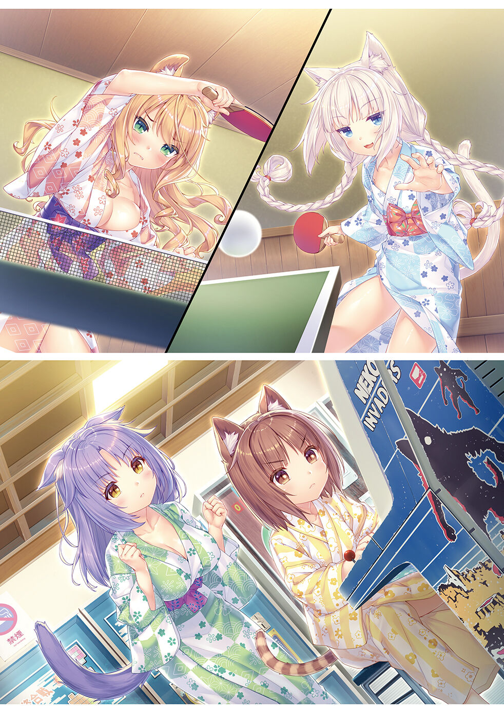 NEKOPARA Vol. 4 page 43