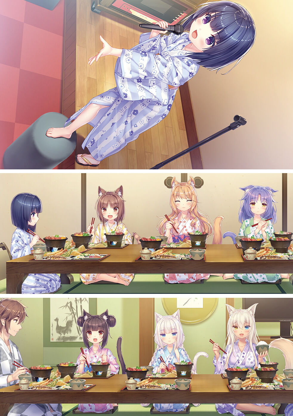 NEKOPARA Vol. 4 page 45