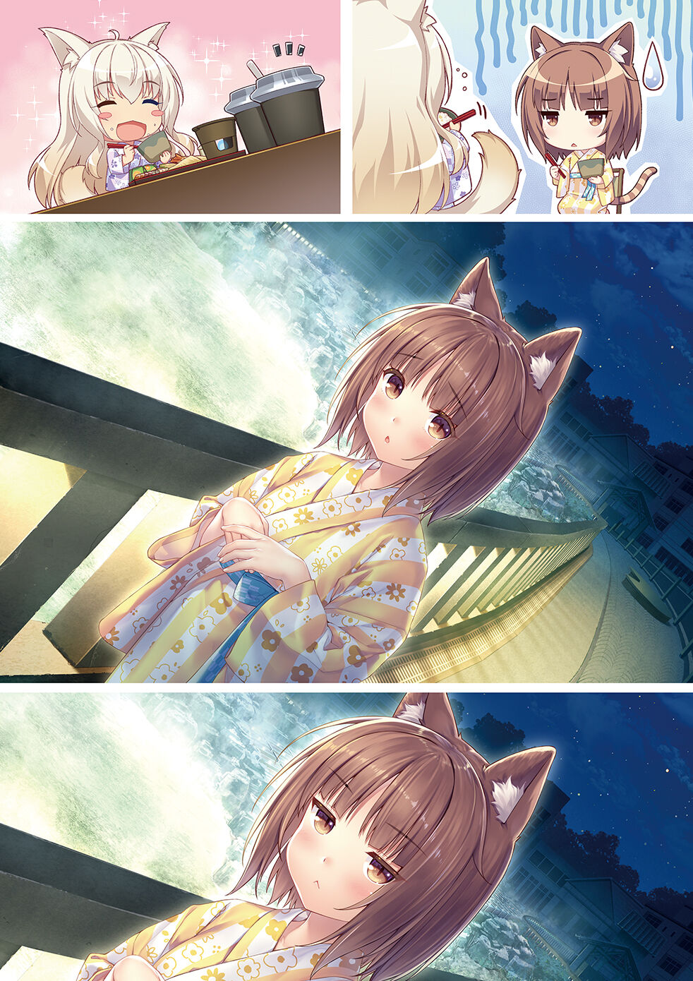 NEKOPARA Vol. 4 page 46