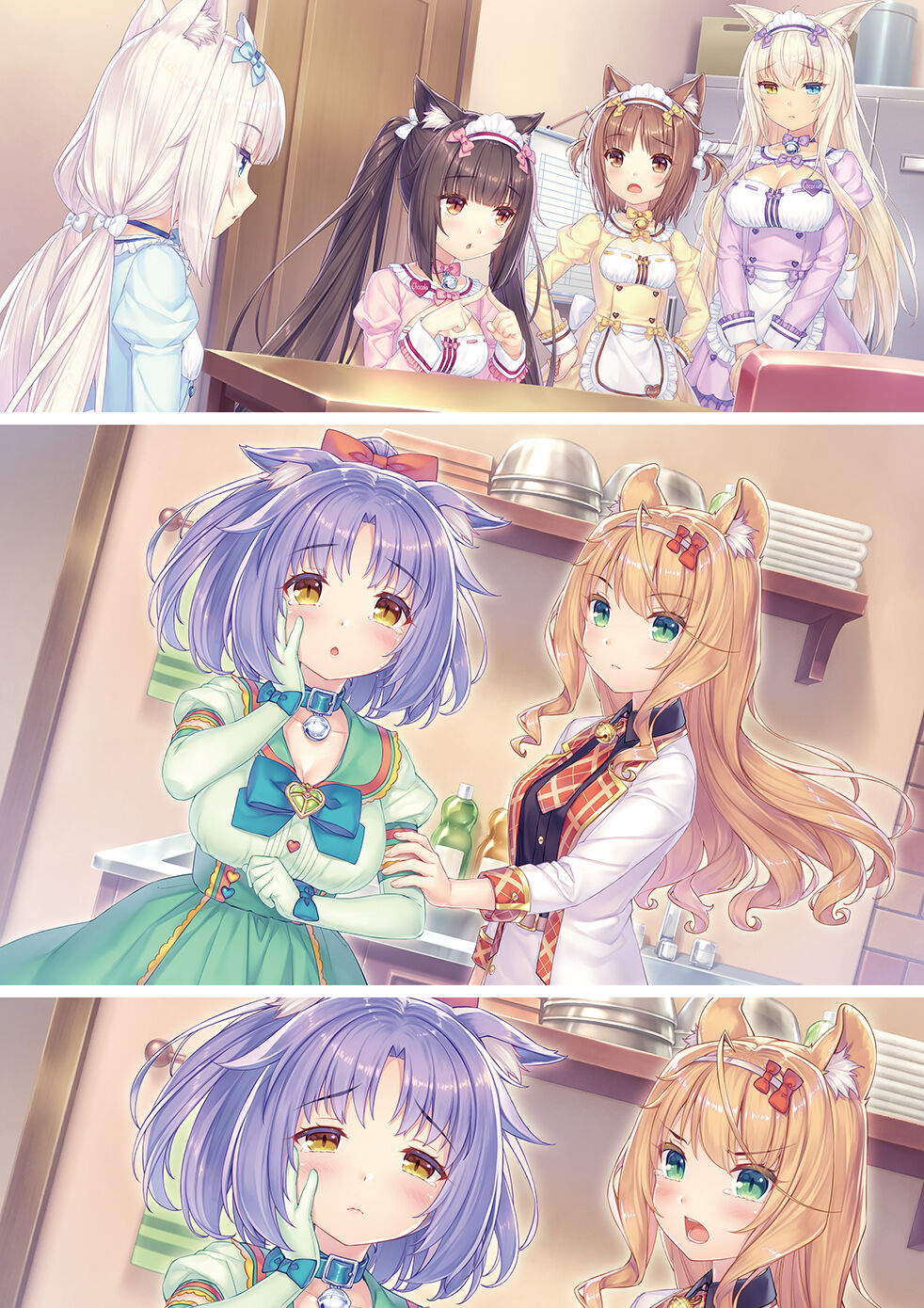 NEKOPARA Vol. 4 page 55