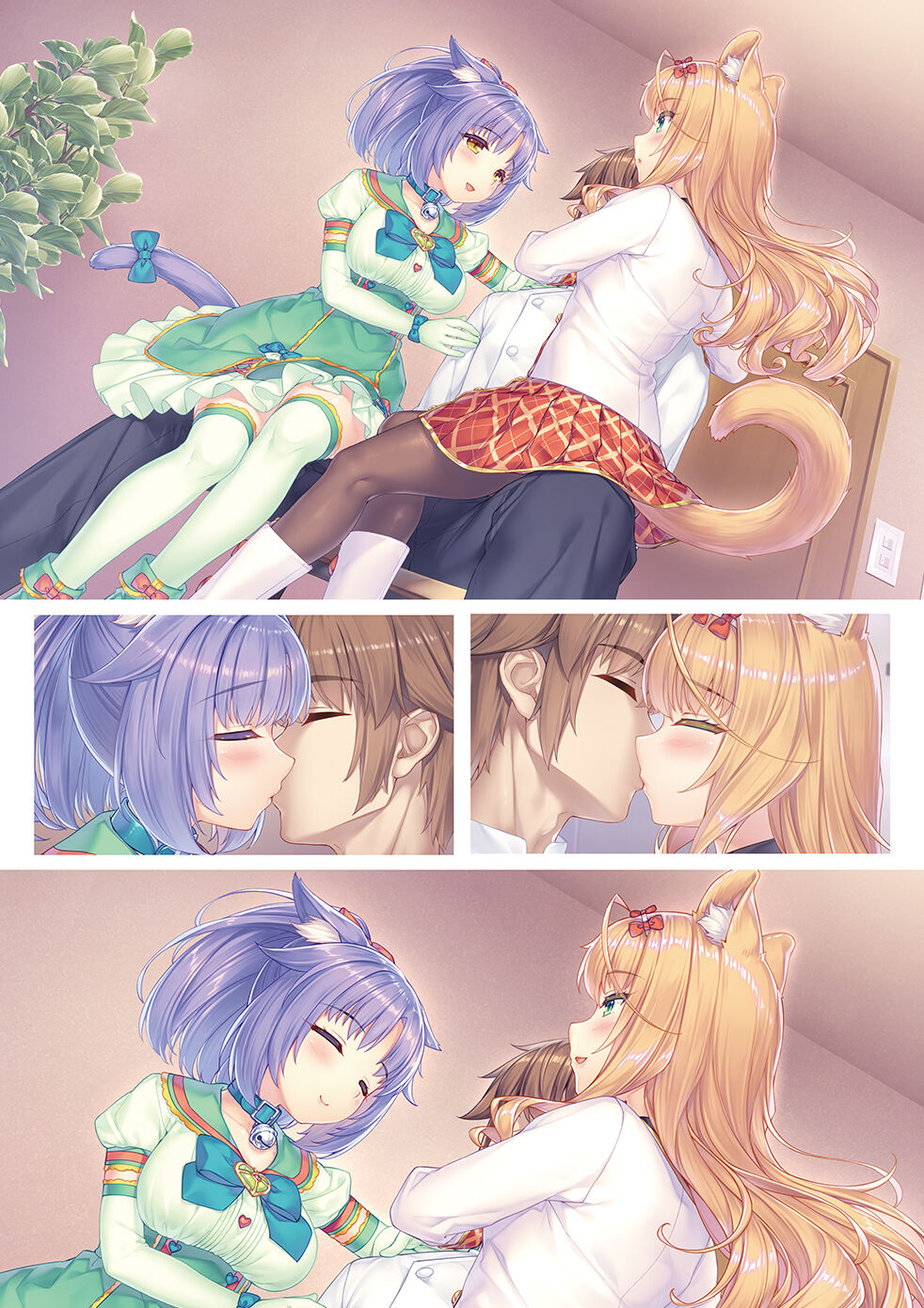 NEKOPARA Vol. 4 page 56