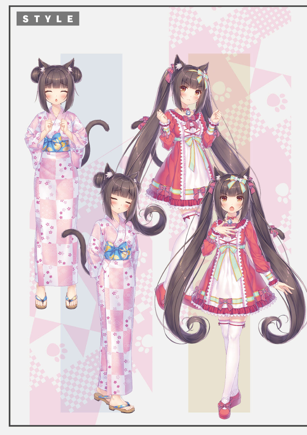 NEKOPARA Vol. 4 page 6