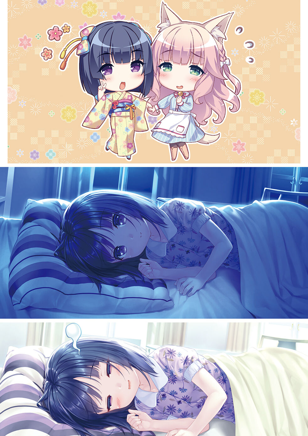 NEKOPARA Vol. 4 page 64