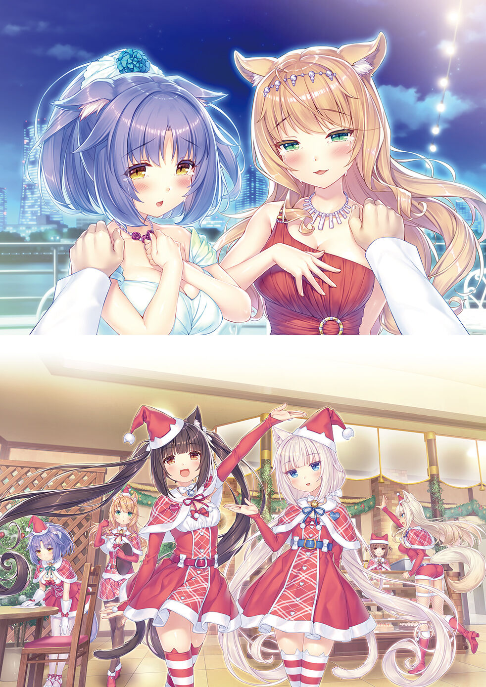 NEKOPARA Vol. 4 page 73