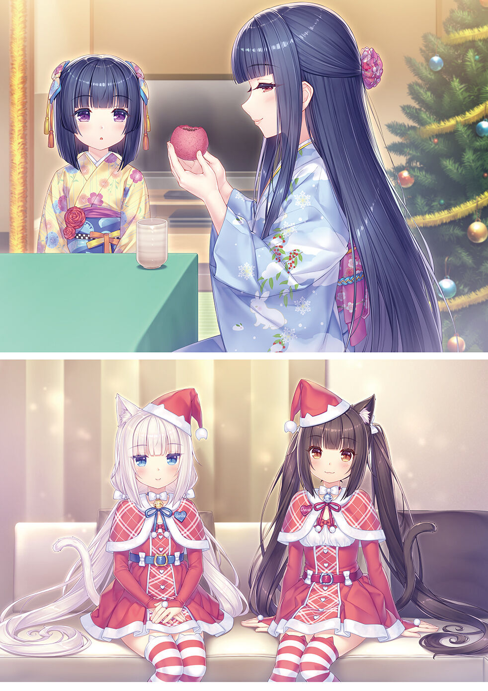 NEKOPARA Vol. 4 page 75