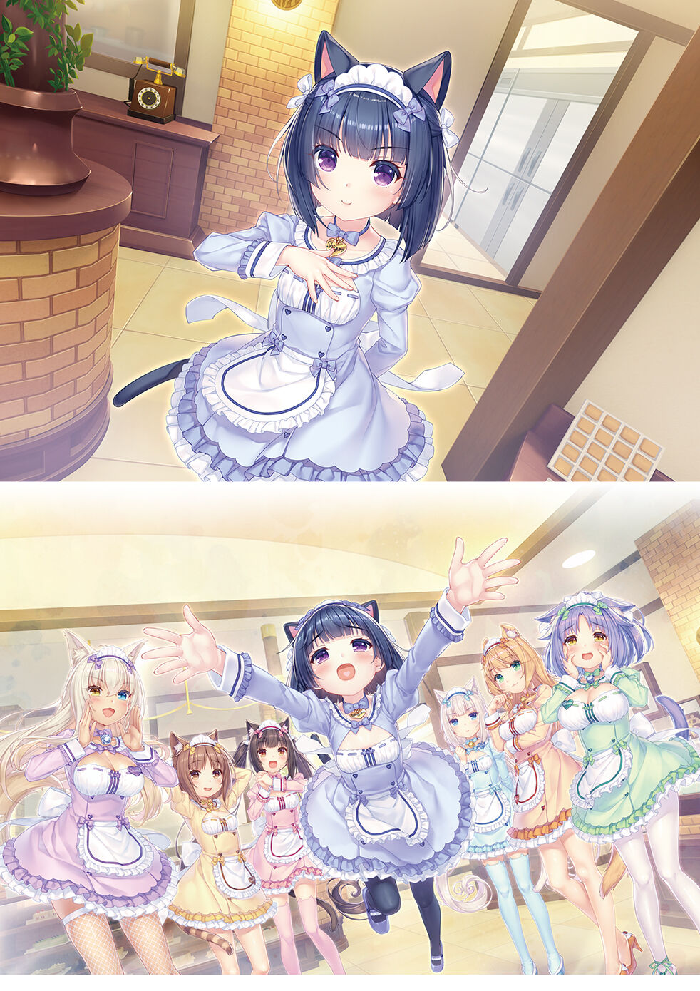 NEKOPARA Vol. 4 page 92