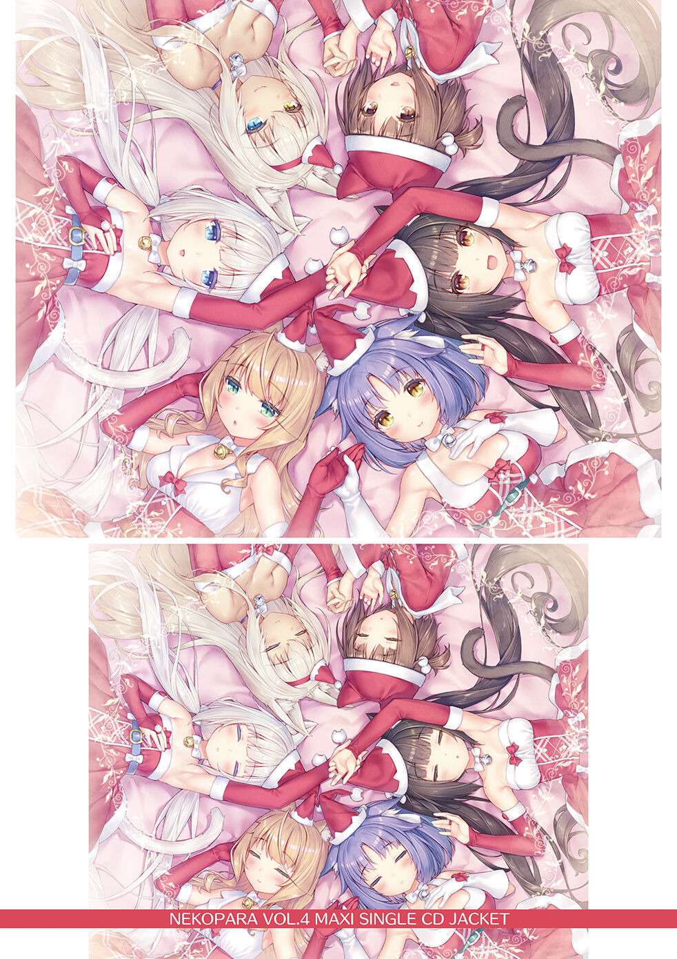 NEKOPARA Vol. 4 page 93