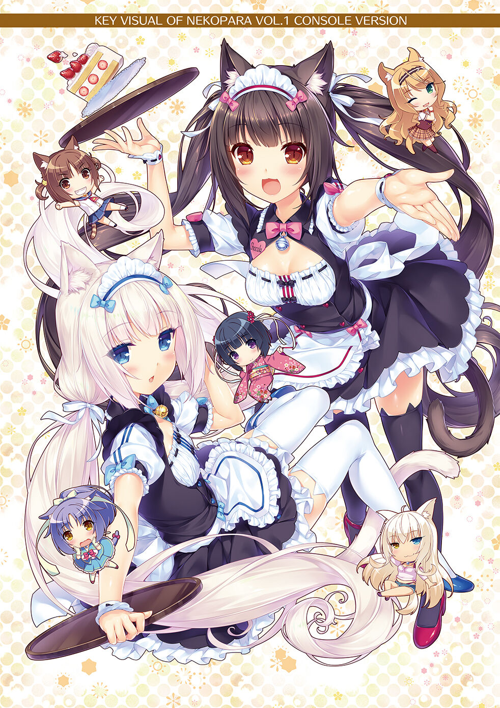 NEKOPARA Vol. 4 page 94