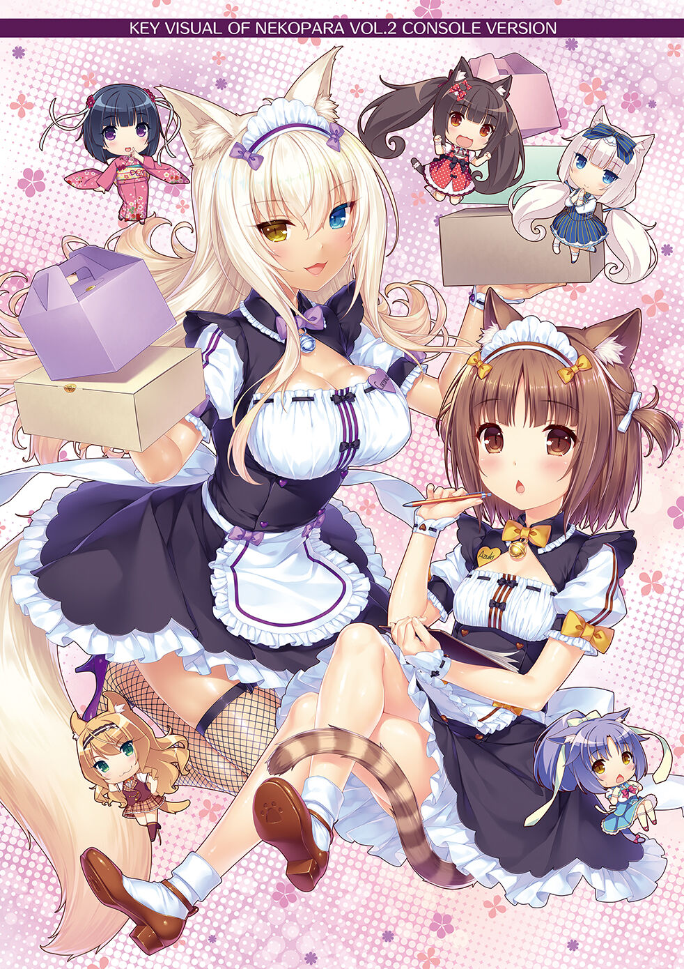 NEKOPARA Vol. 4 page 95