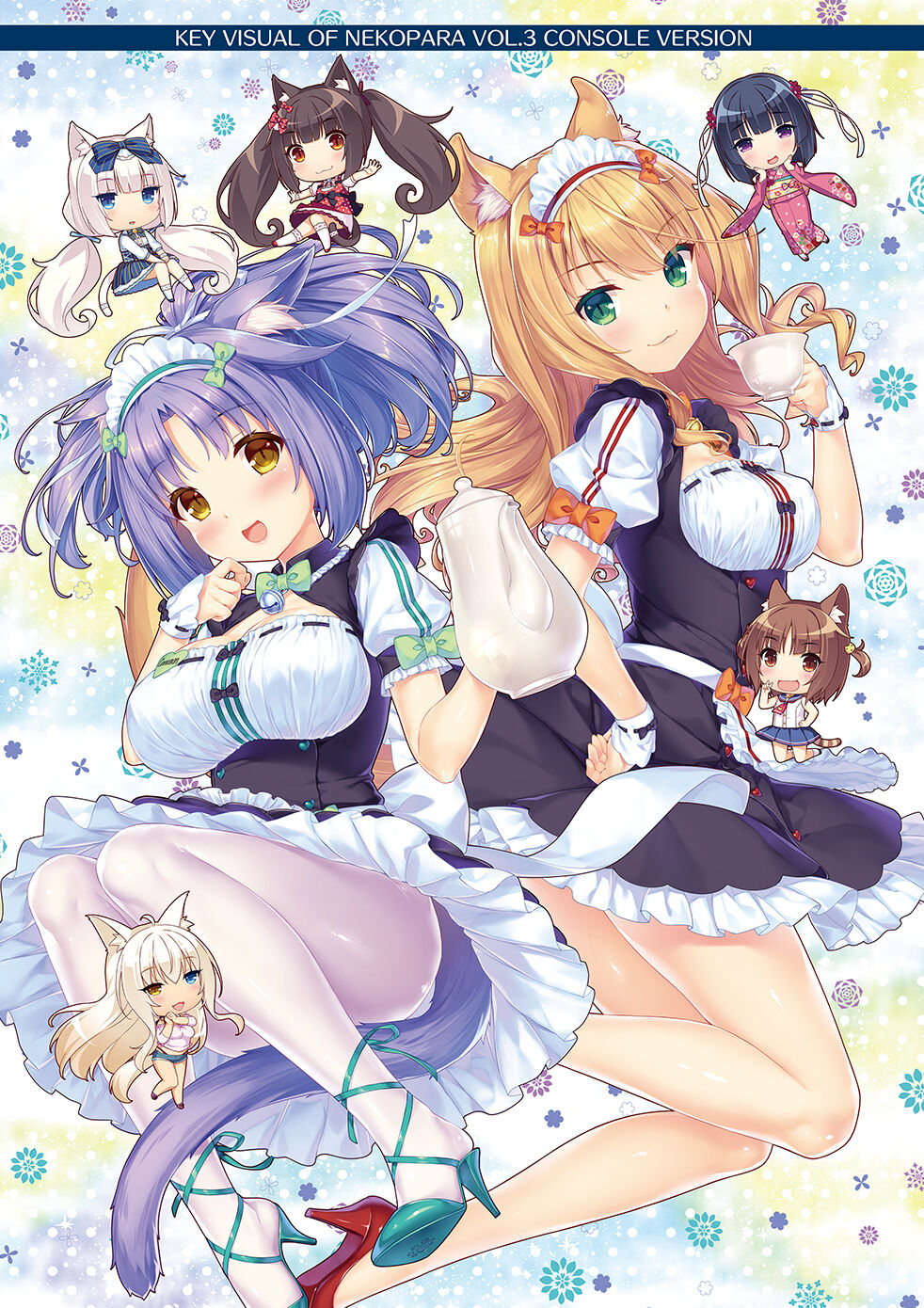 NEKOPARA Vol. 4 page 96