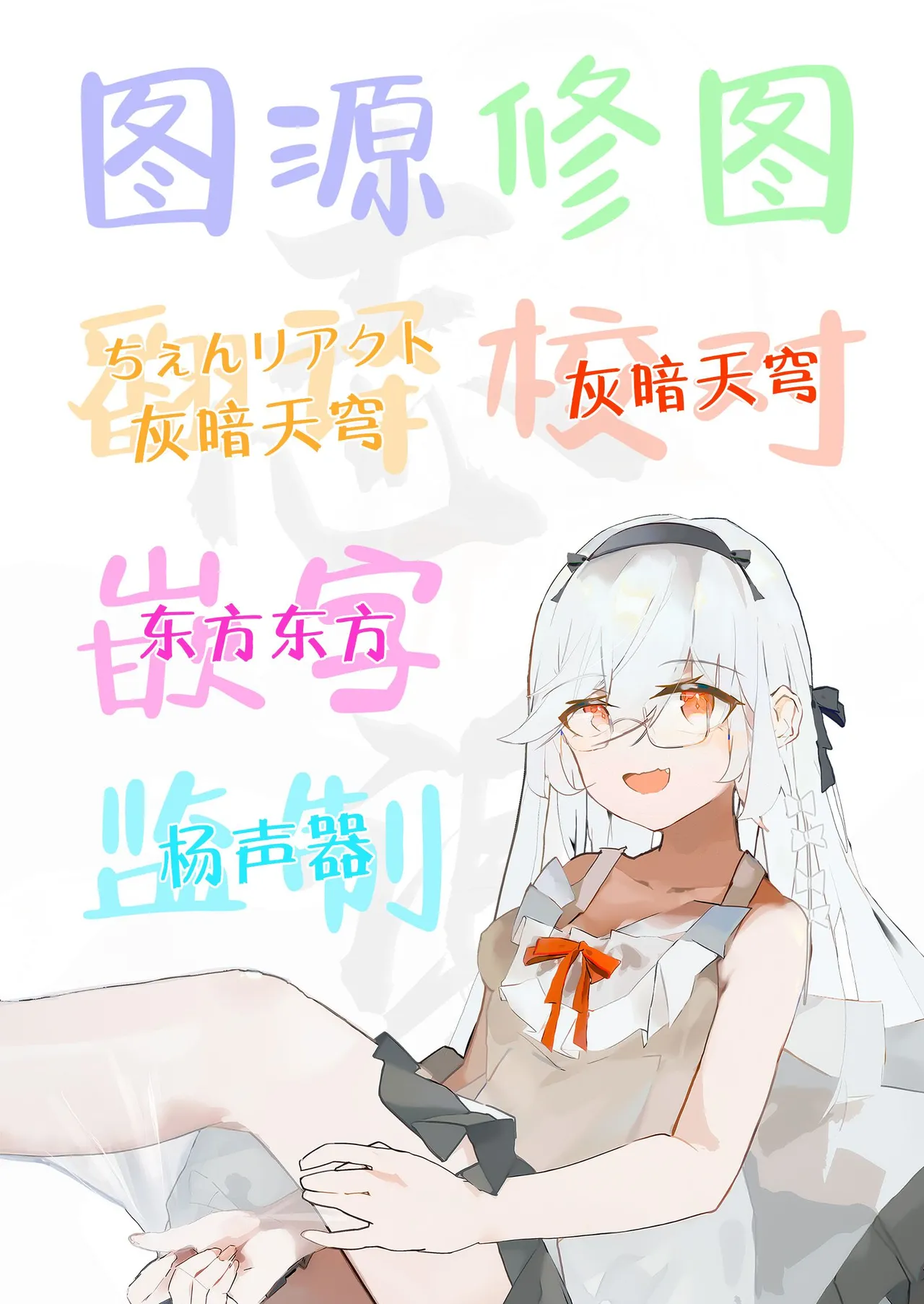 Nekozoku Musume wa Ningen o Kau. - CAT GIRLS KEEP A HUMAN page 51