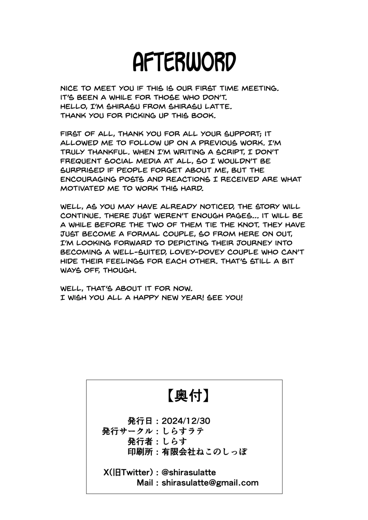 Nekura de Jimi demo Ii desu ka? 2 page 41