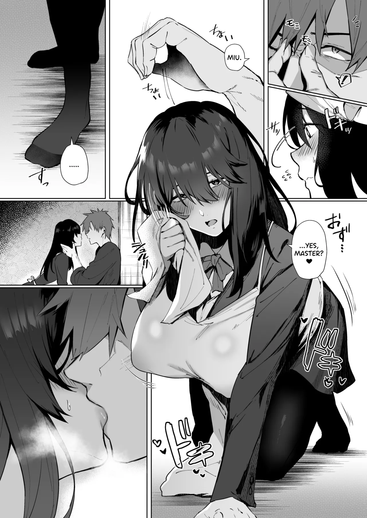 Nekura de Jimi demo Ii desu ka? 2 page 5