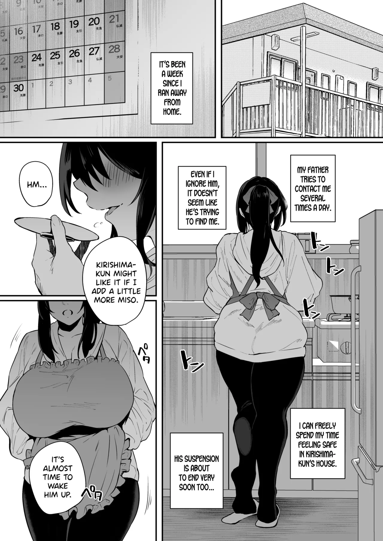 Nekura de Jimi demo Ii desu ka? 3 page 2