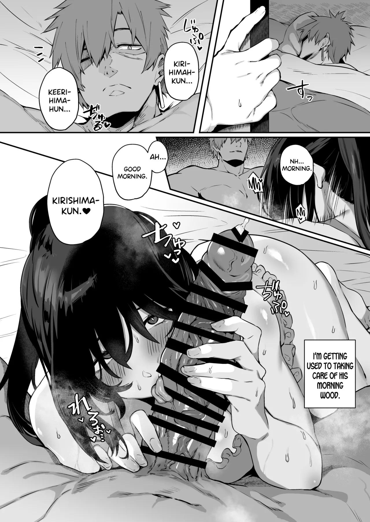 Nekura de Jimi demo Ii desu ka? 3 page 3