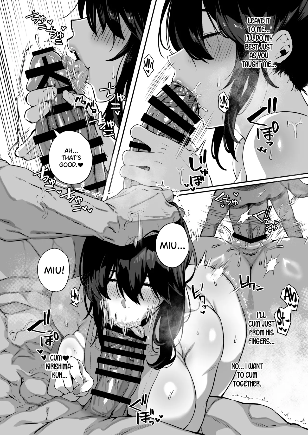 Nekura de Jimi demo Ii desu ka? 3 page 7