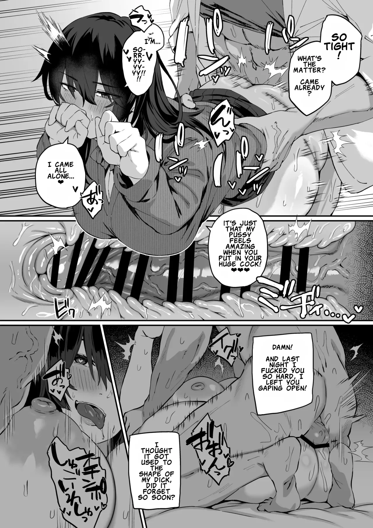 Nekura de Jimi demo Ii desu ka? 4 page 13