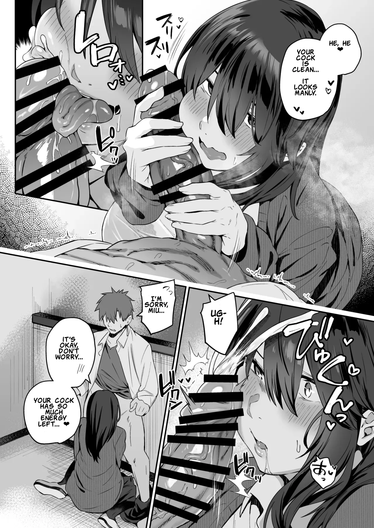 Nekura de Jimi demo Ii desu ka? 4 page 21