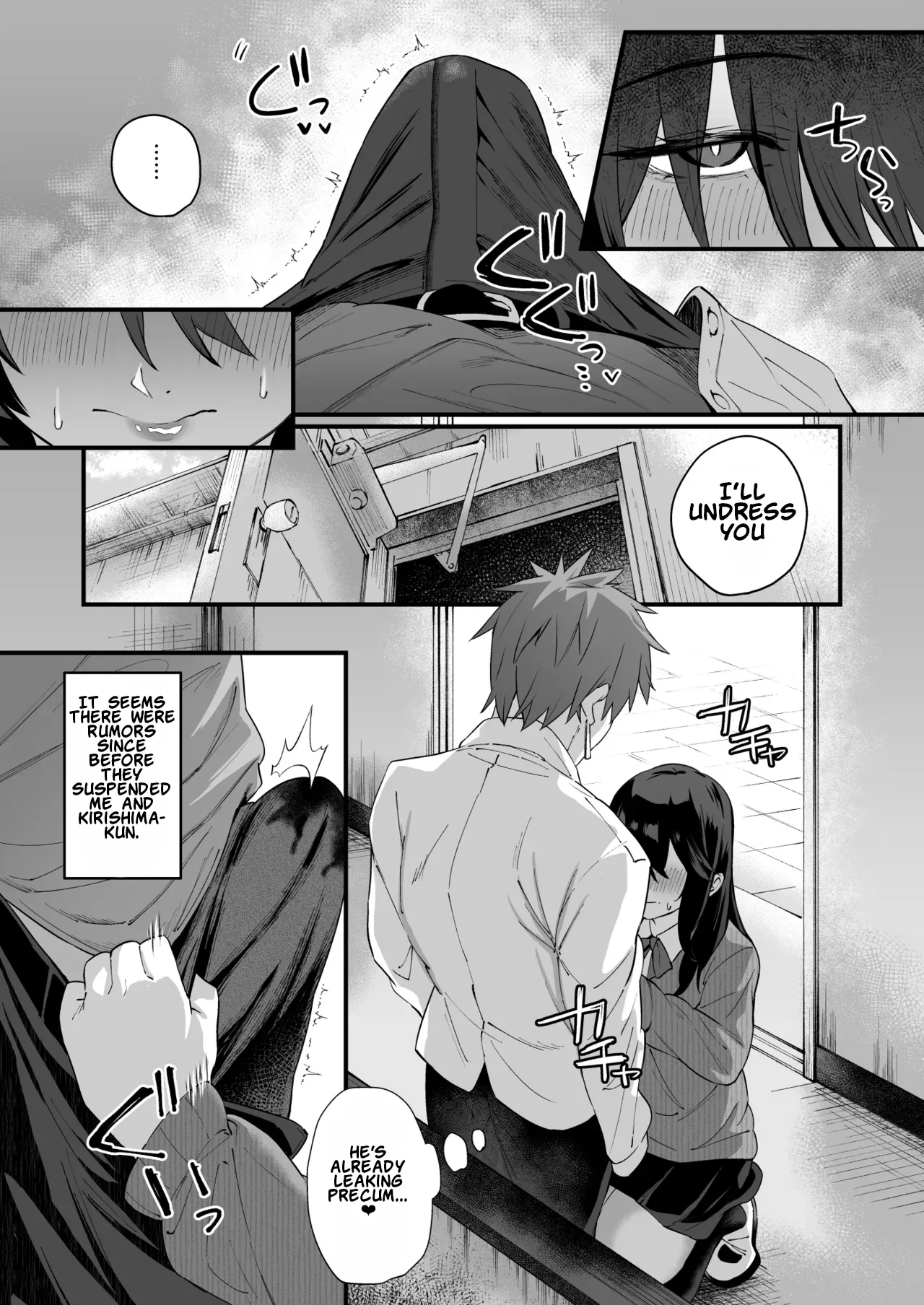 Nekura de Jimi demo Ii desu ka? 4 page 9