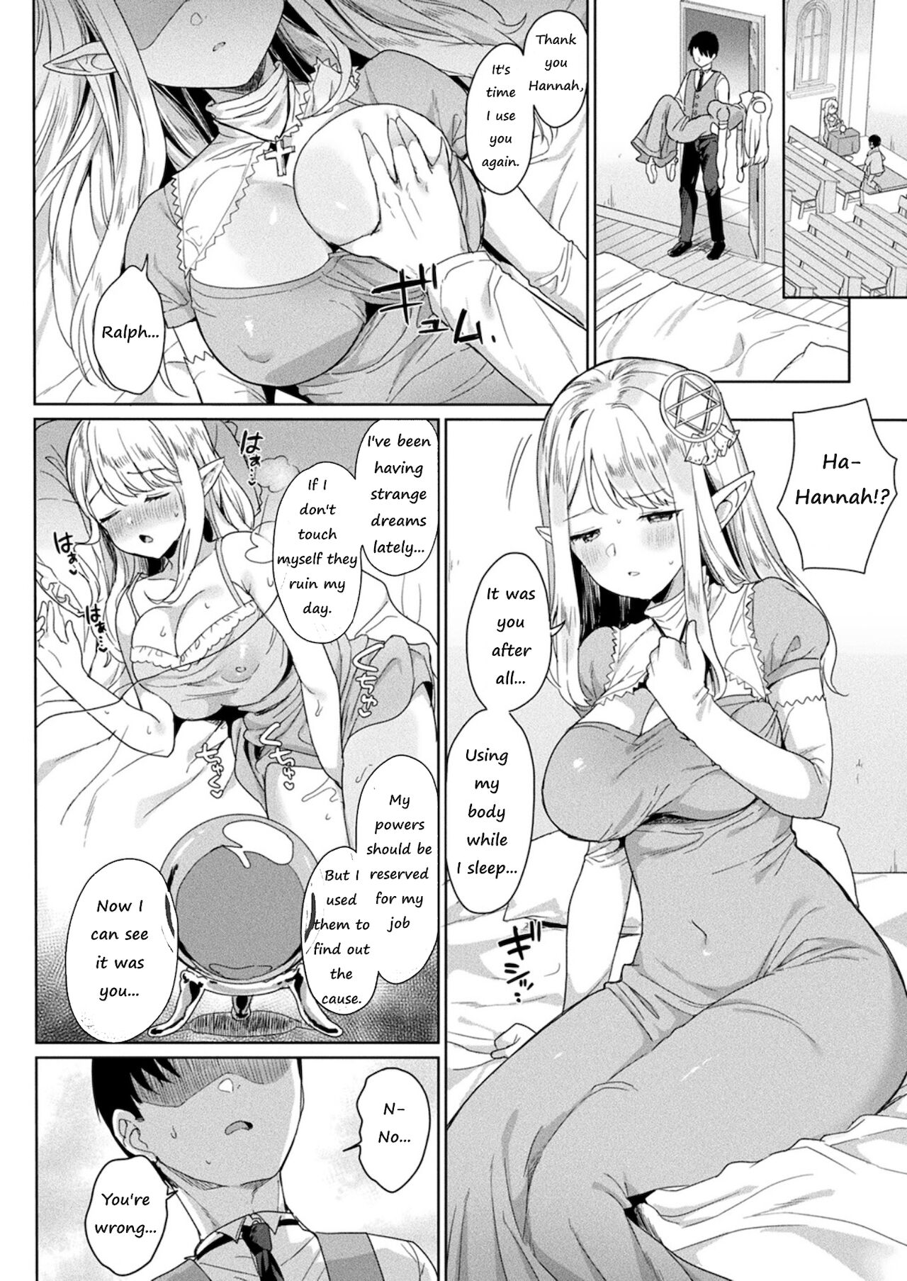 Nemuri no Seijo page 14