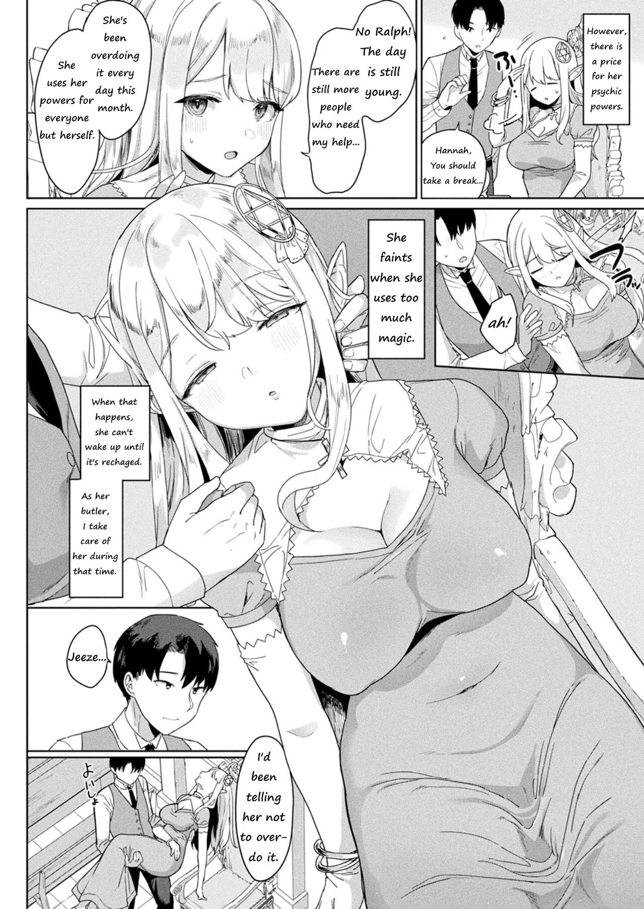 Nemuri no Seijo page 2