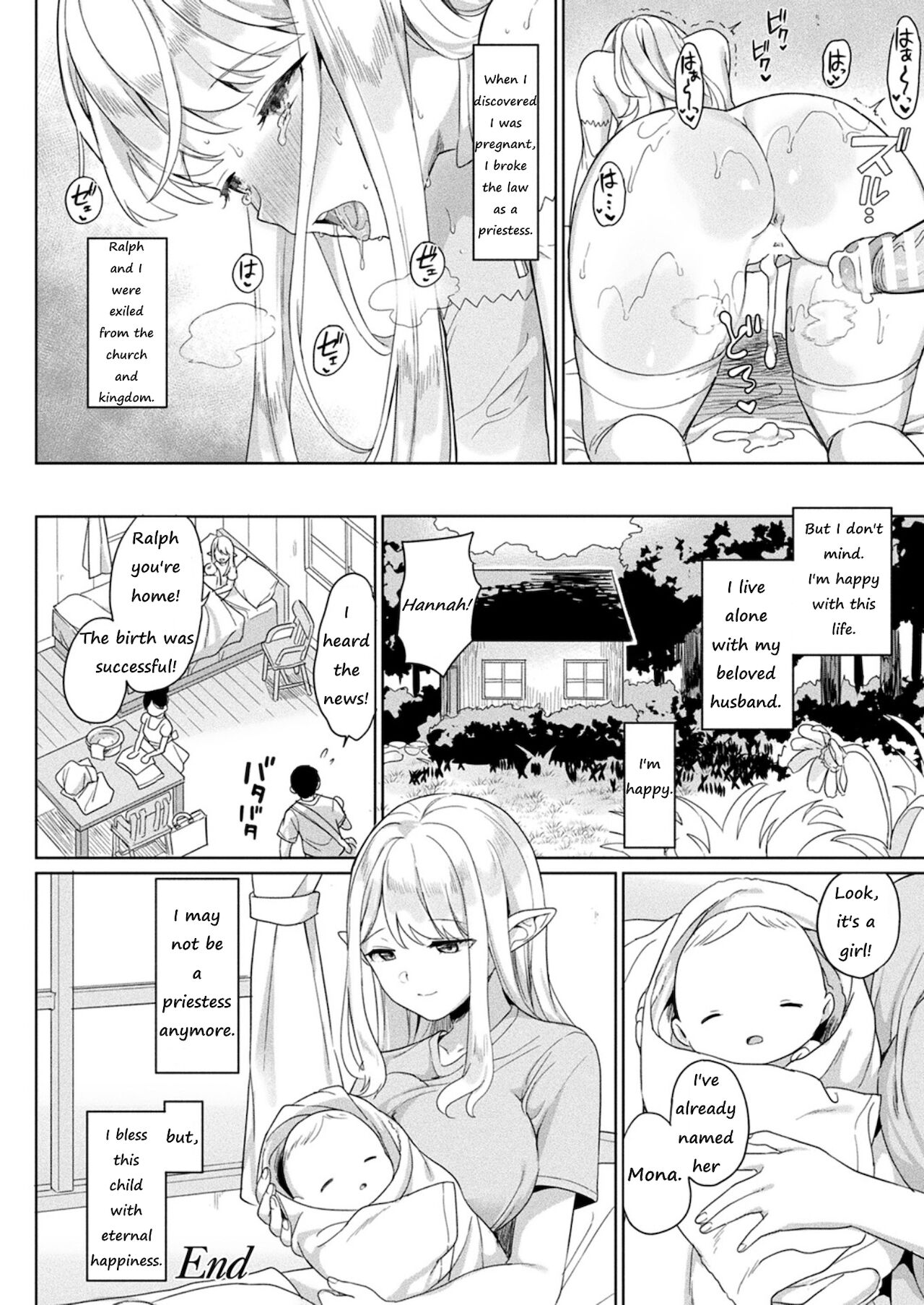 Nemuri no Seijo page 22